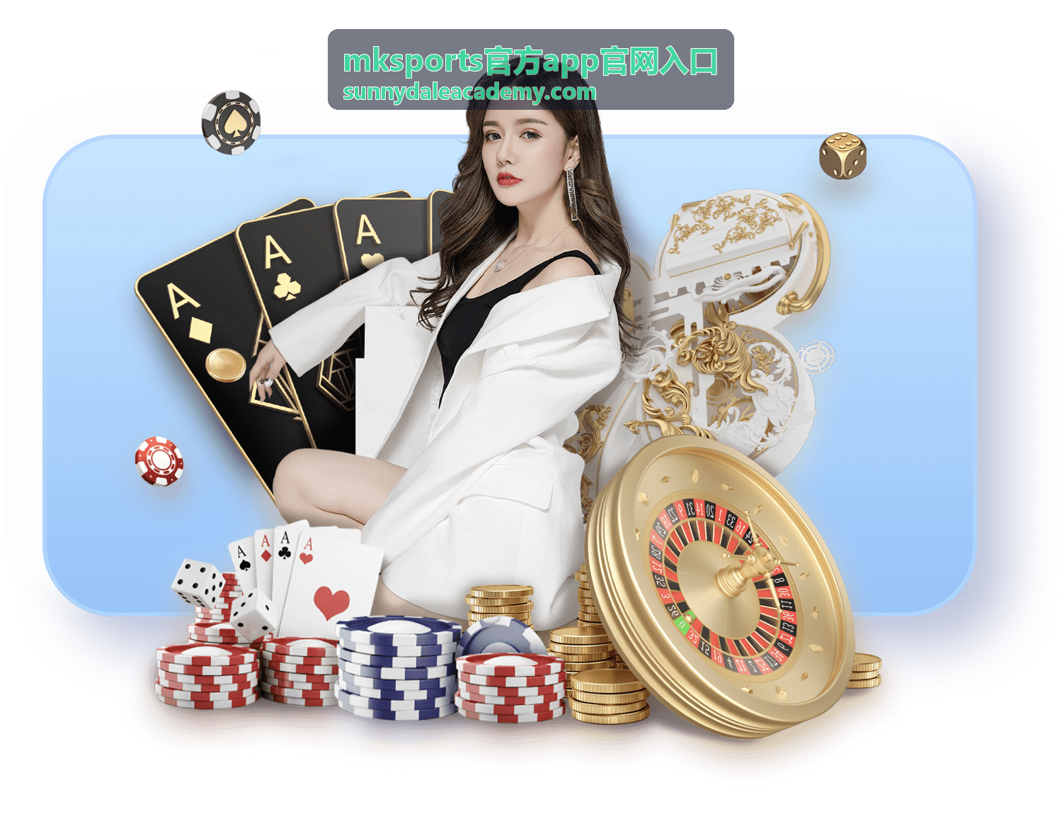 mksports官方app官网入口赛事动态配图